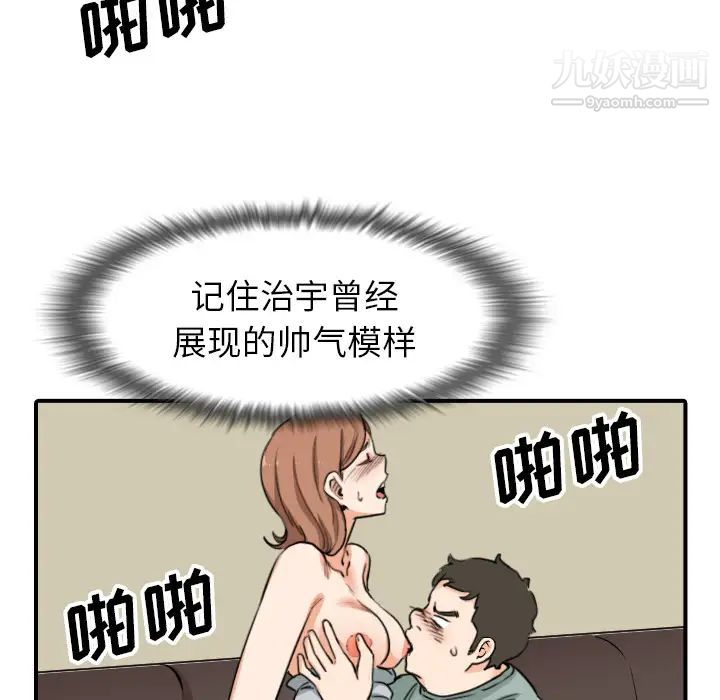 色花穴最終話