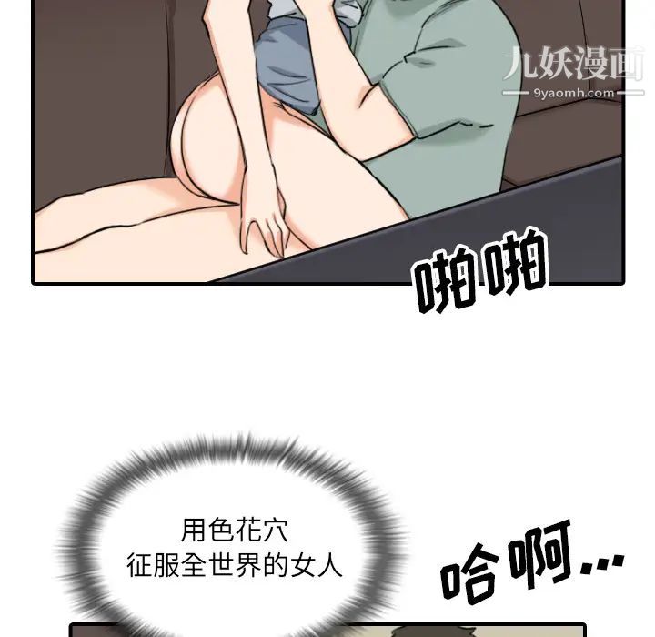 色花穴最终话
