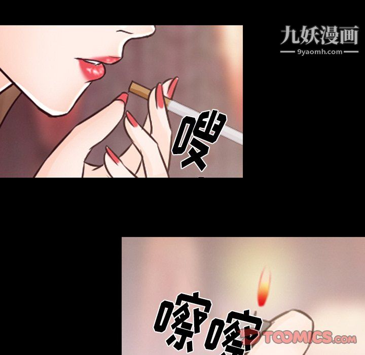 徘徊的心動第64話