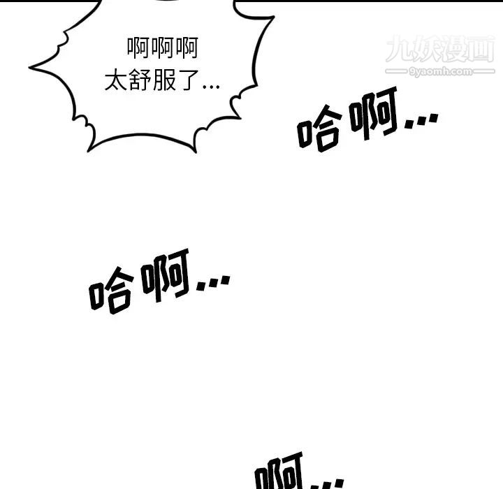 色花穴最终话