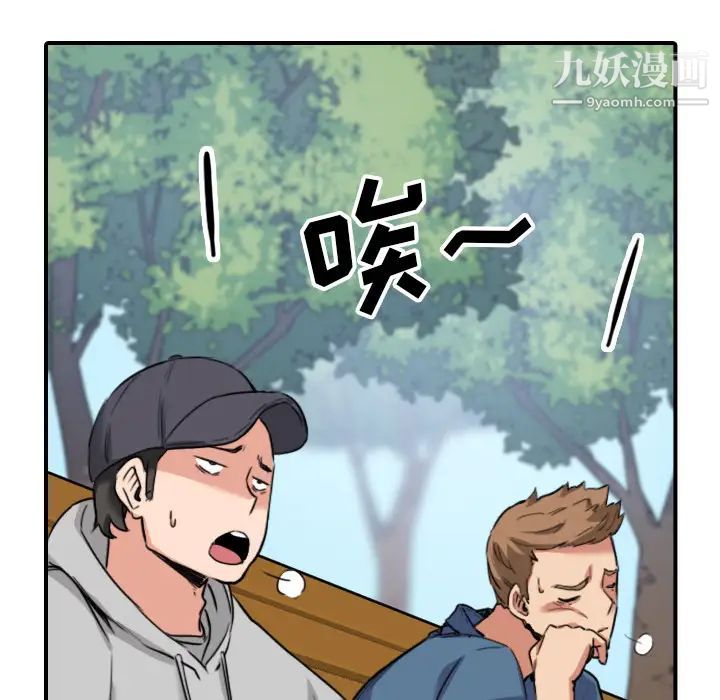色花穴最终话