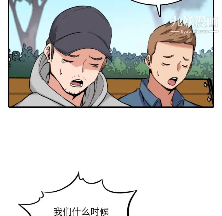 色花穴最终话