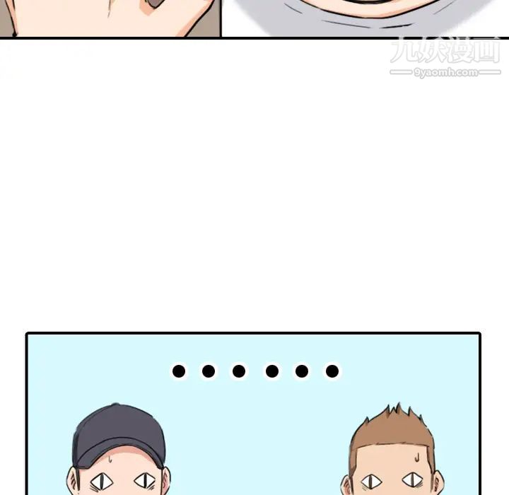色花穴最终话