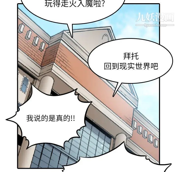 色花穴最終話