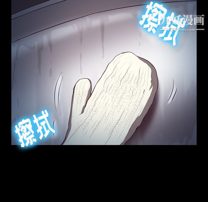 徘徊的心動第64話