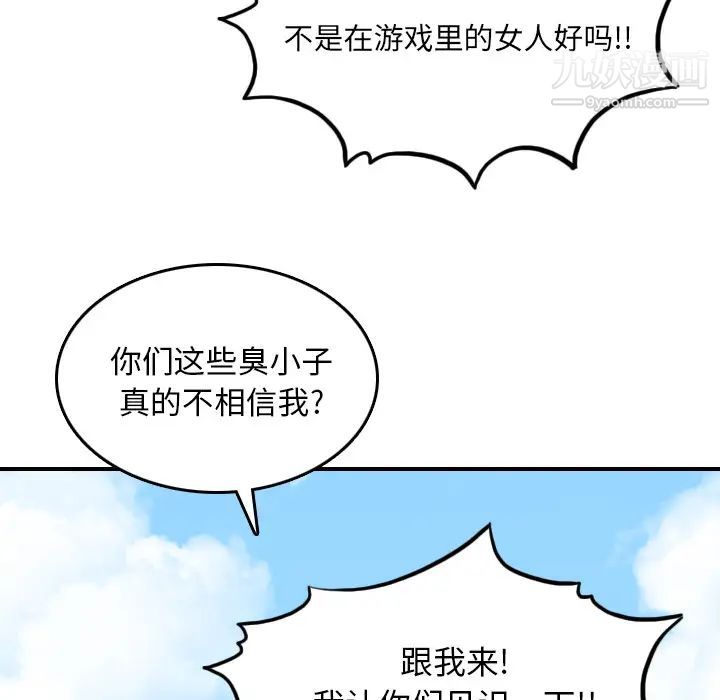 色花穴最终话