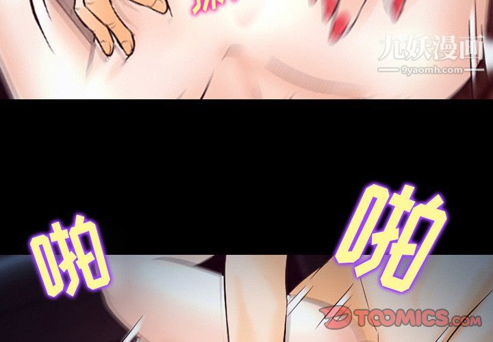 徘徊的心動第65話