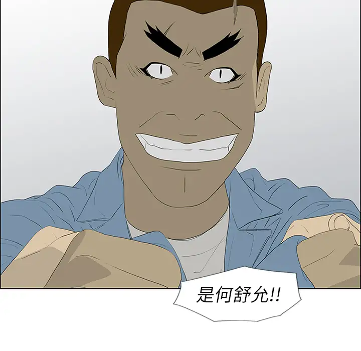 逆伦第51话