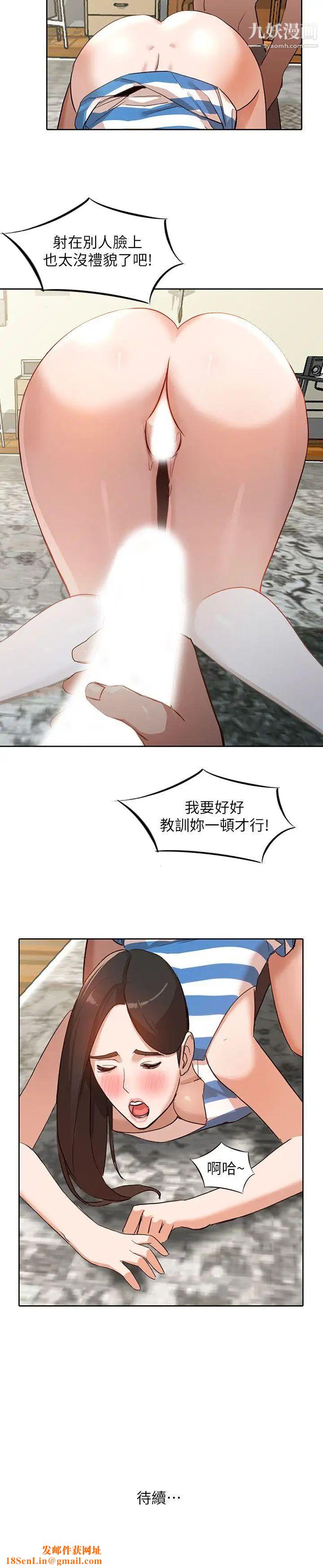 人妻姊姊第2话-脱衣服游戏