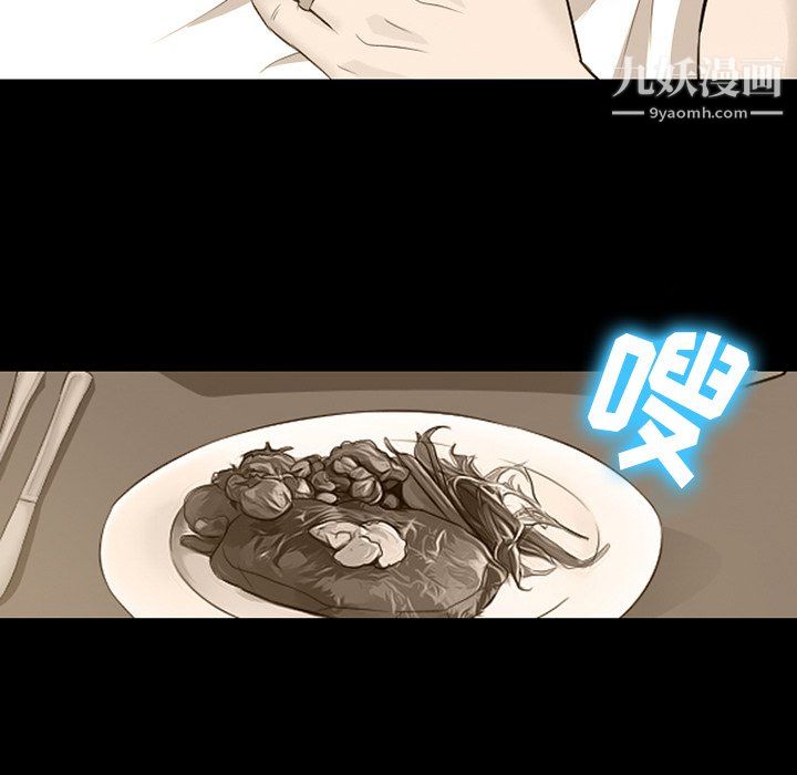 徘徊的心動第65話