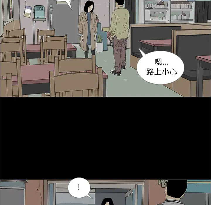 逆伦第51话