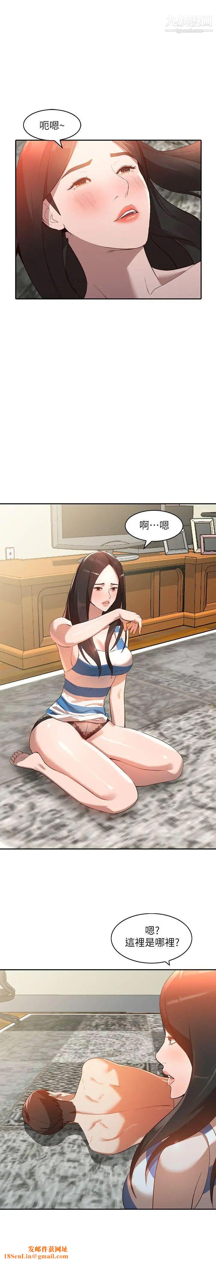 人妻姊姊第3话-在姐姐的公司里开战