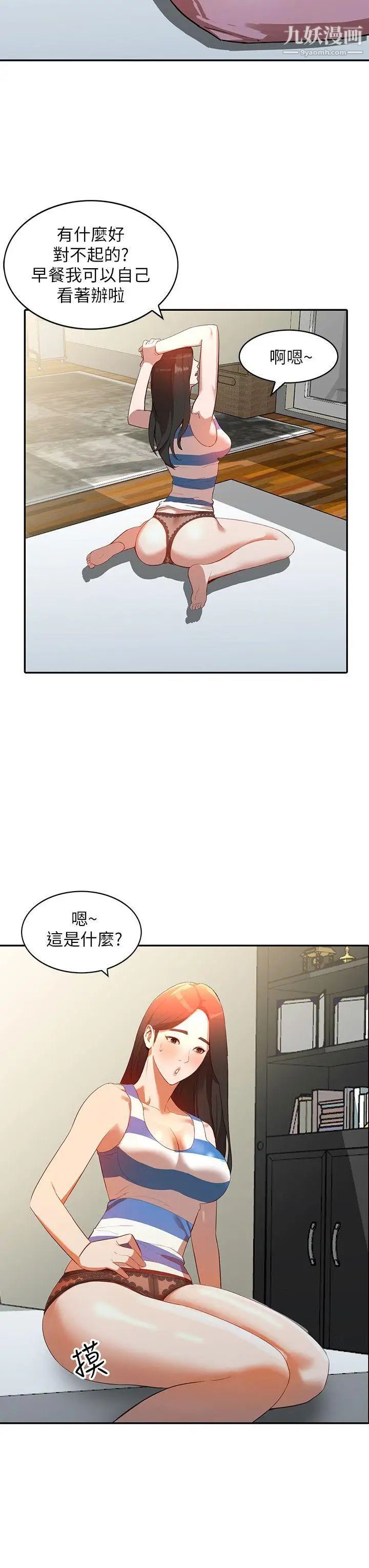人妻姊姊第3话-在姐姐的公司里开战