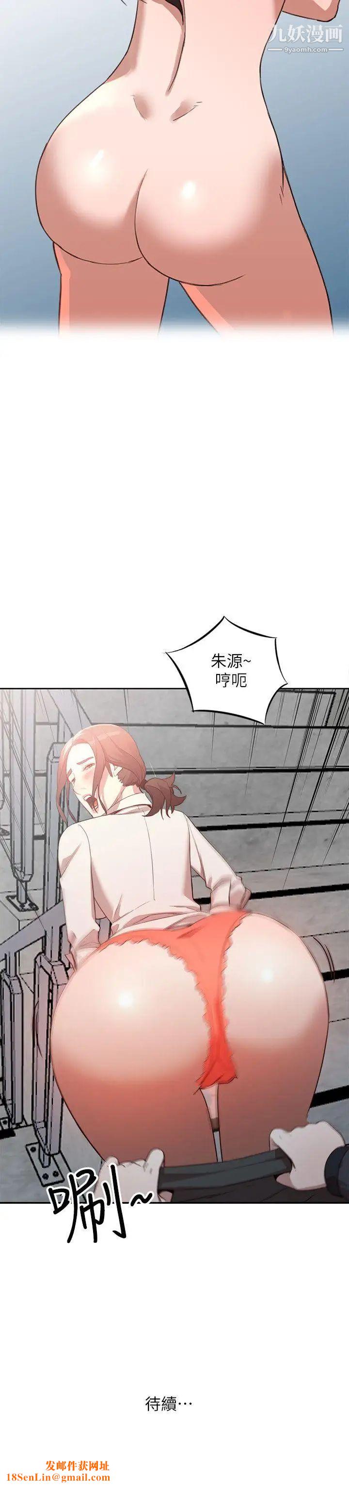 人妻姊姊第3话-在姐姐的公司里开战