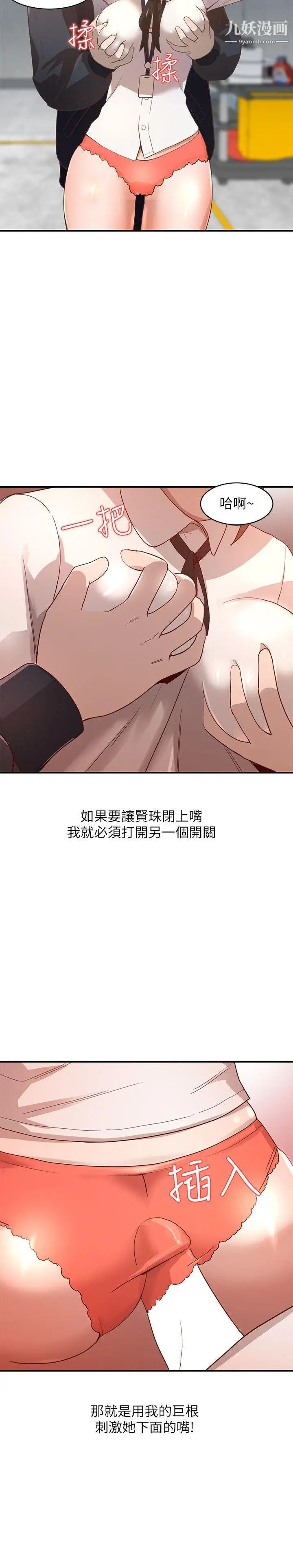 人妻姊姊第4话-她淫荡的体香