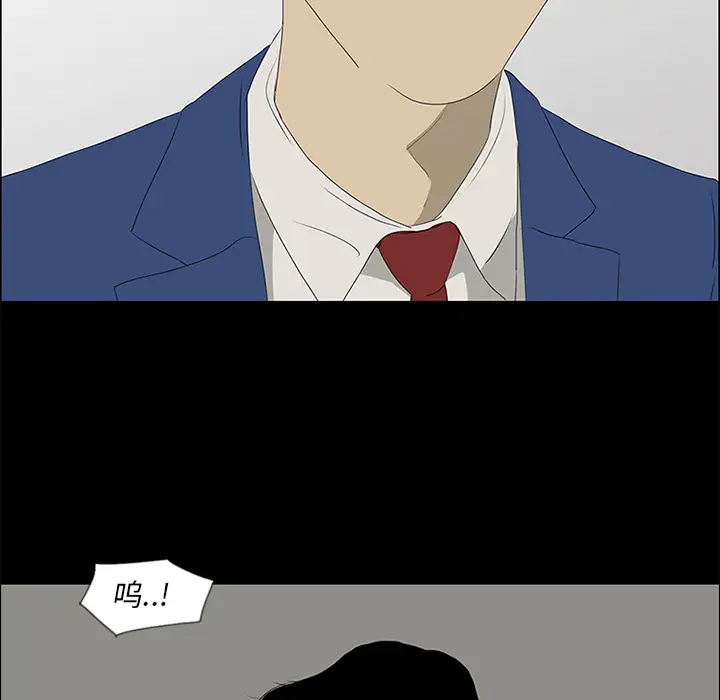 逆伦第51话