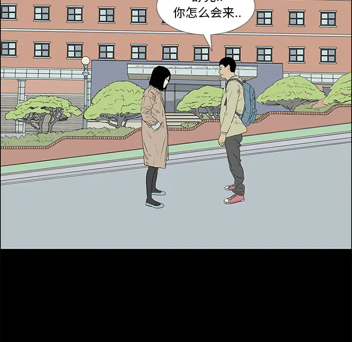 逆伦第51话