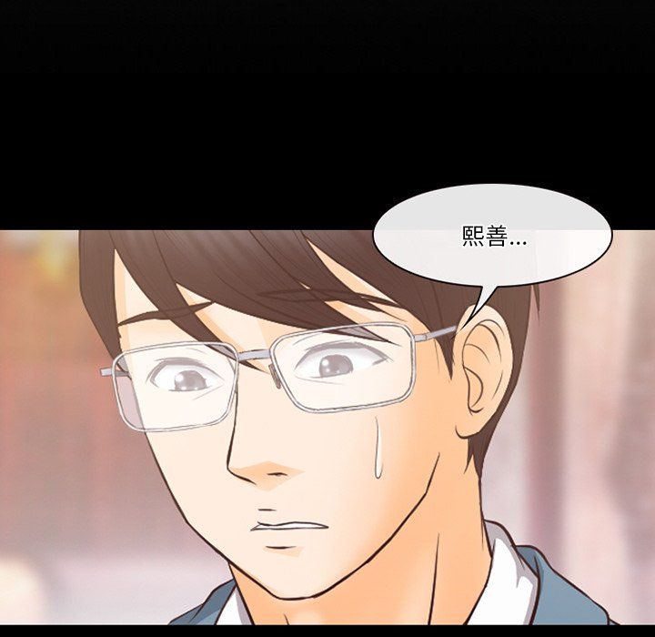 徘徊的心動第66話