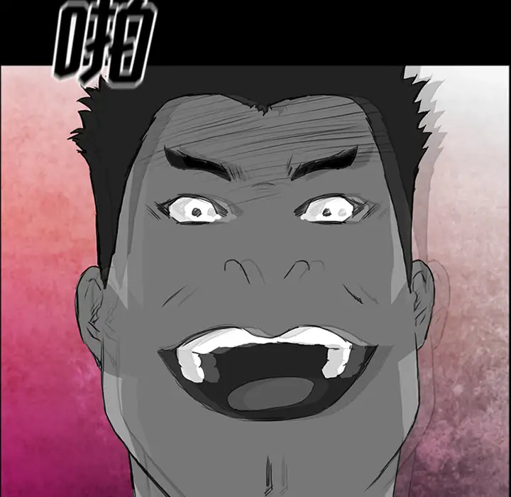逆伦第51话