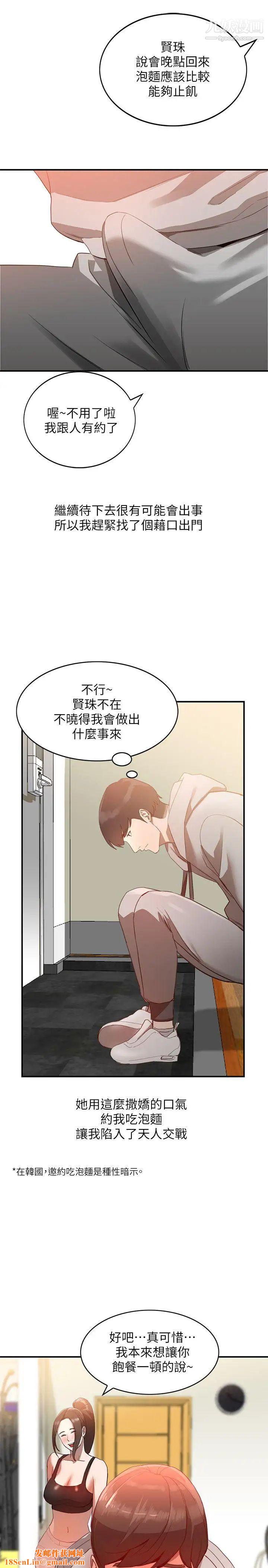 人妻姊姊第5话-系花的诱惑