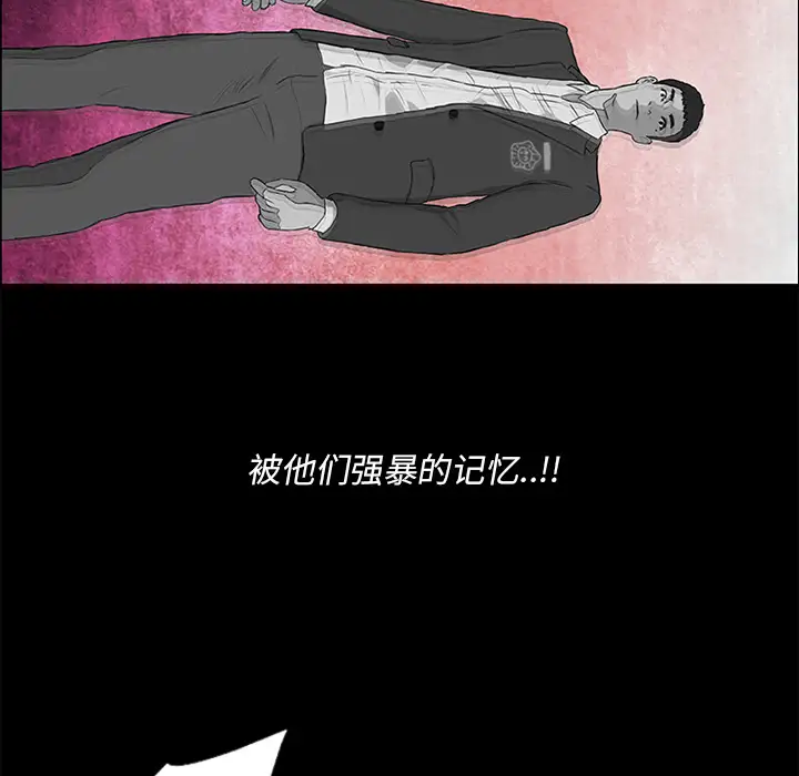 逆伦第51话