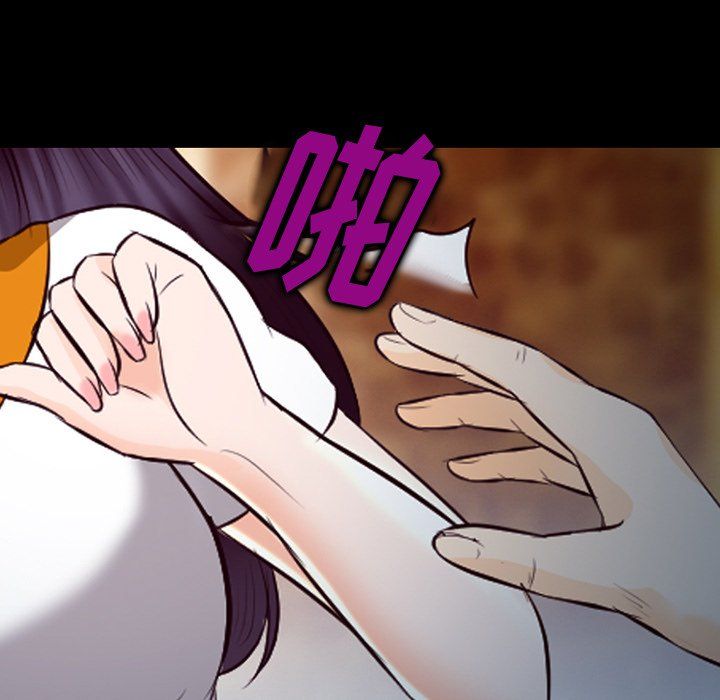 徘徊的心動第66話
