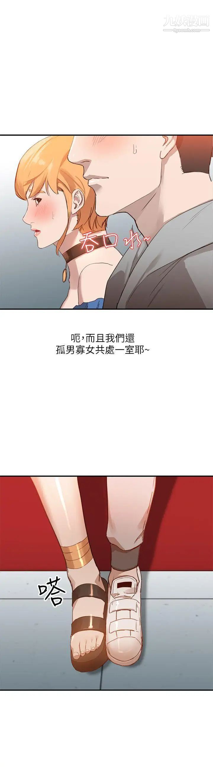人妻姊姊第5话-系花的诱惑