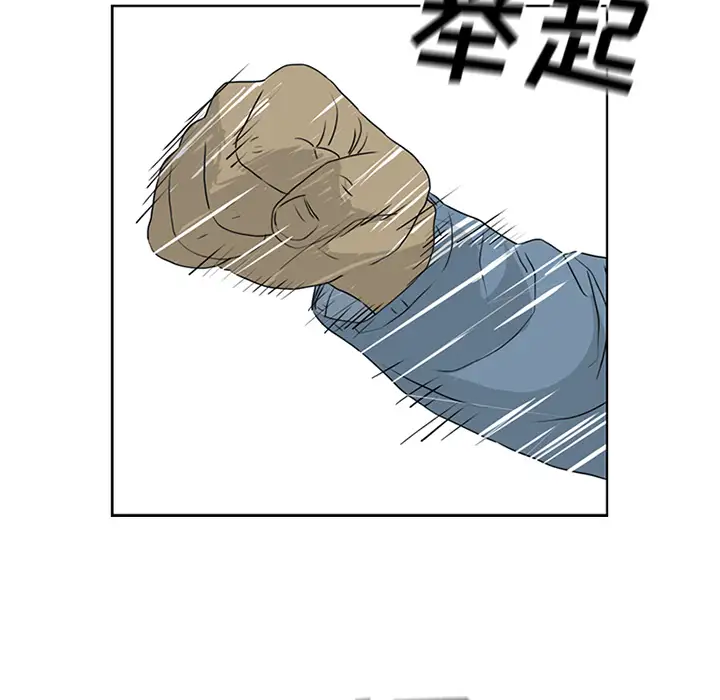 逆伦第52话