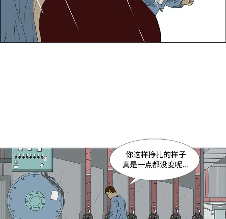 逆伦第52话