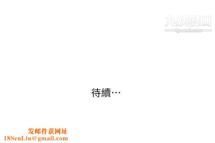 《人妻姊姊》第6话-我只要你的肉体就好
