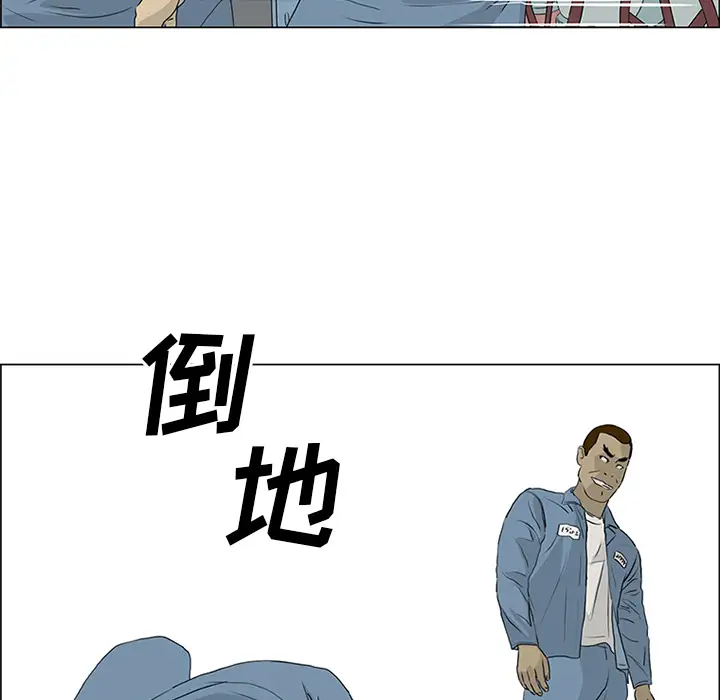 逆伦第52话