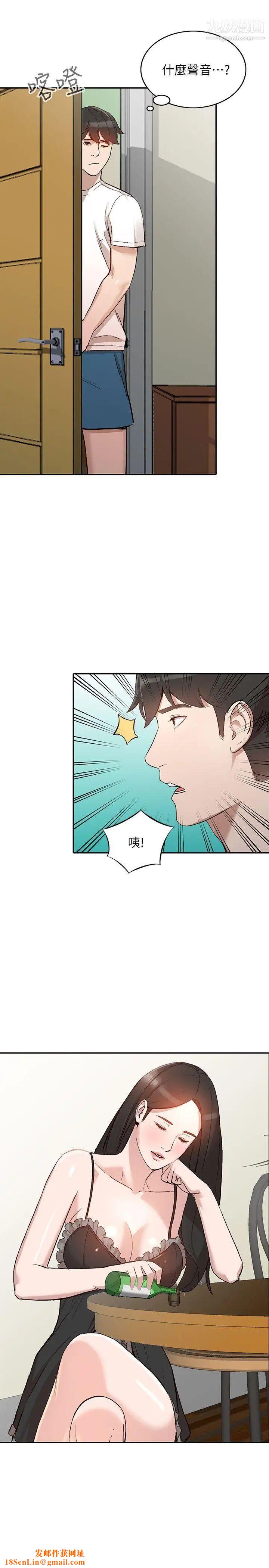 人妻姊姊第7话-对朋友的男友出手