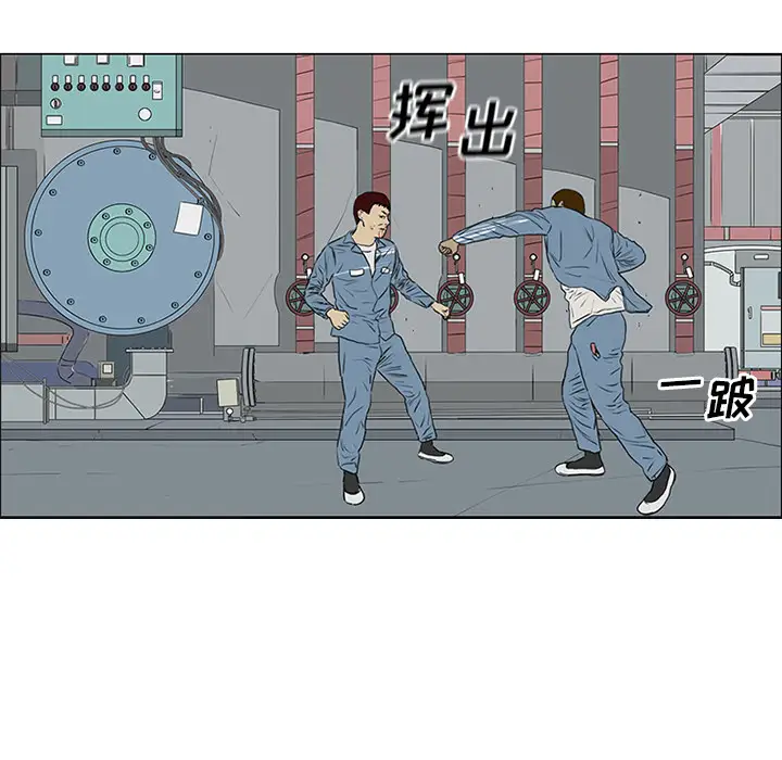 逆伦第52话