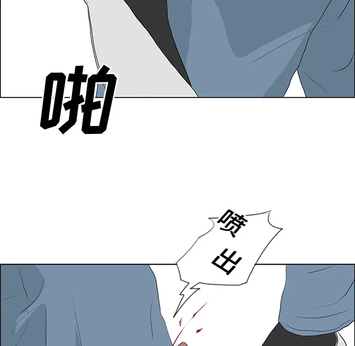 逆伦第52话