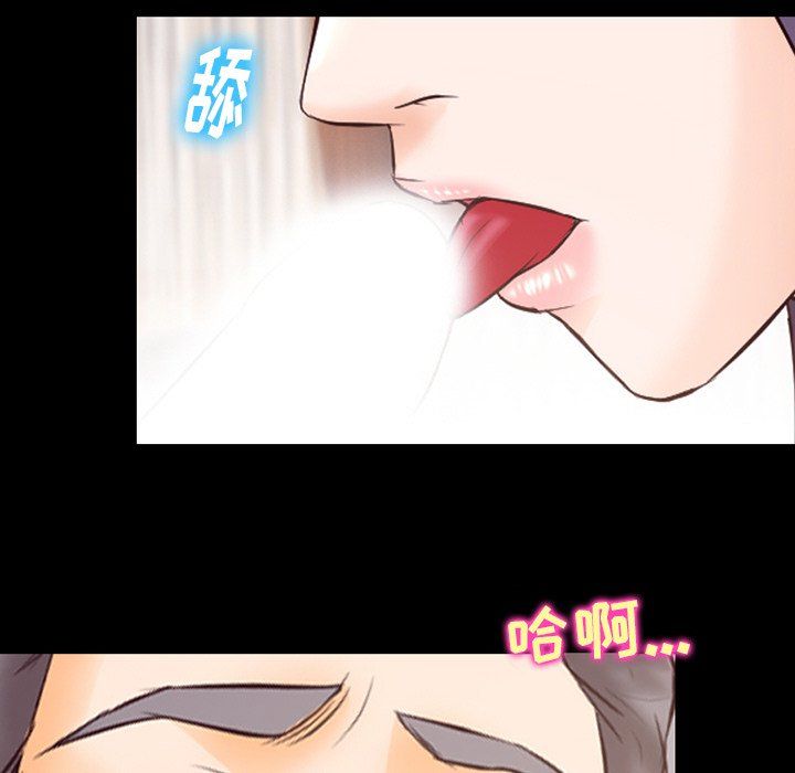 徘徊的心動第67話