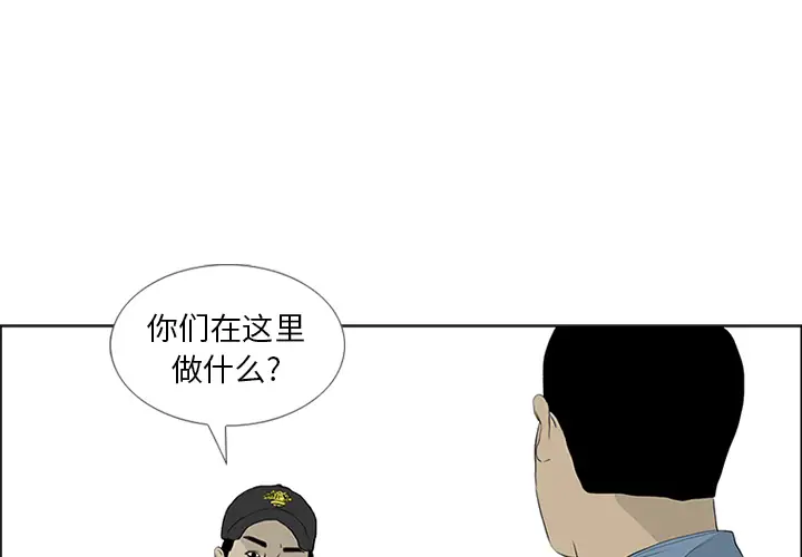 逆伦第53话