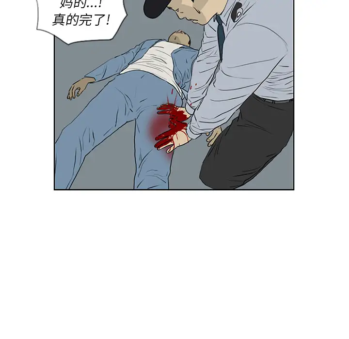 逆伦第53话