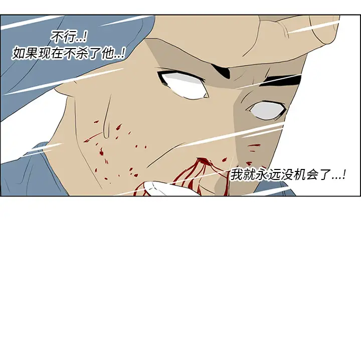 逆伦第53话