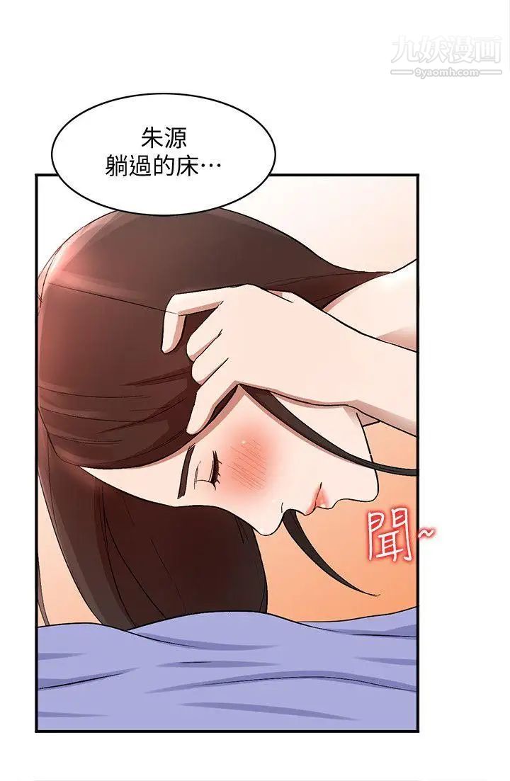 人妻姊姊第10话-诱惑我的姐姐们