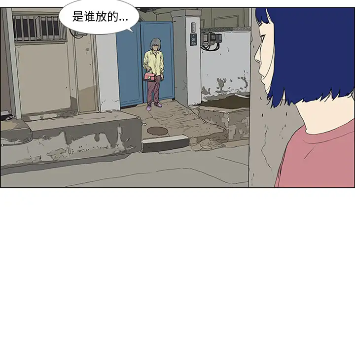 逆伦第53话