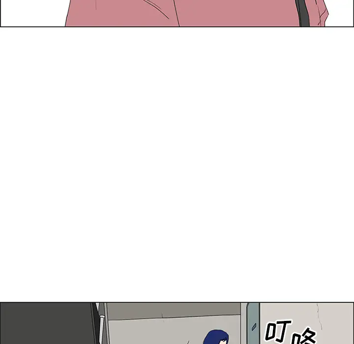 逆伦第53话