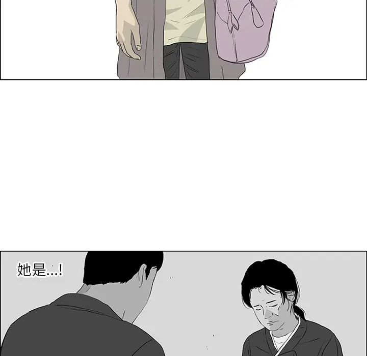 逆伦第53话