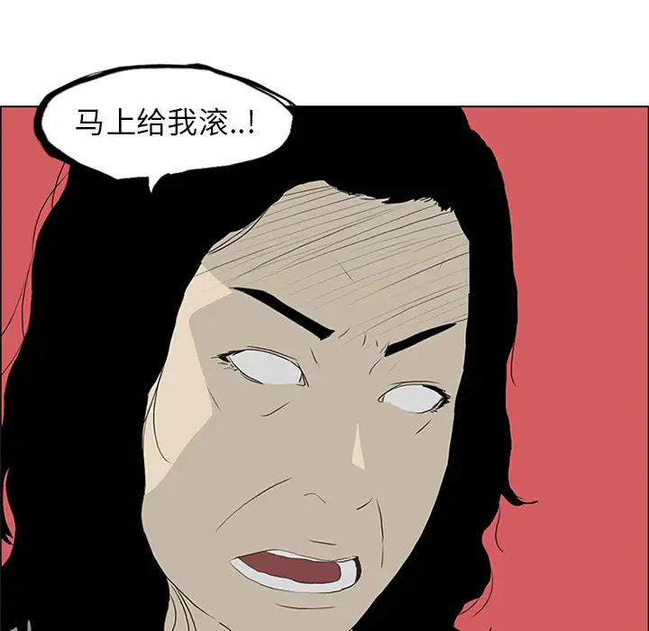 逆伦第53话