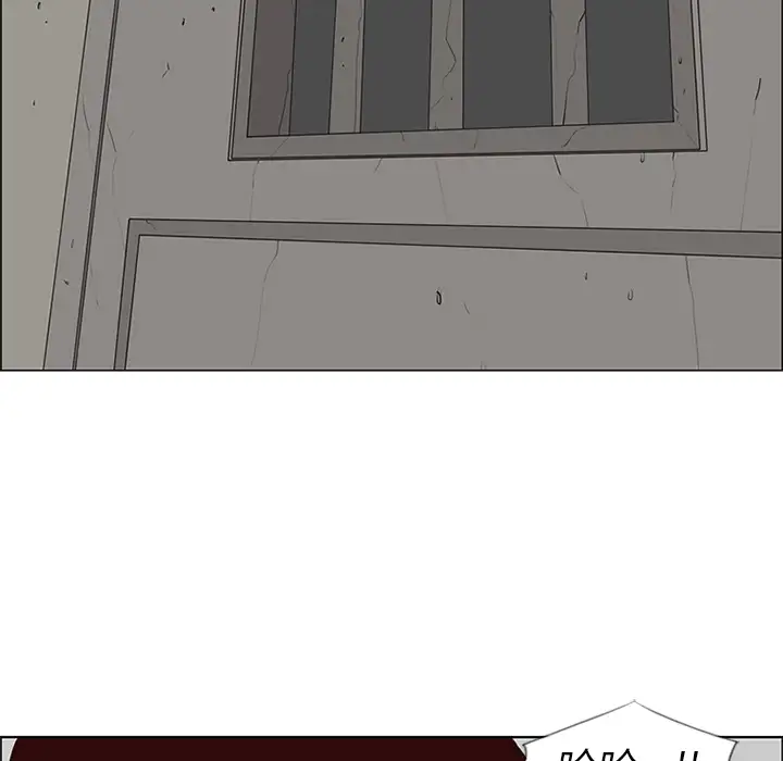 逆伦第53话