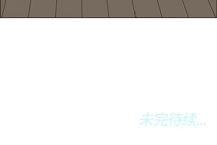 逆伦第53话