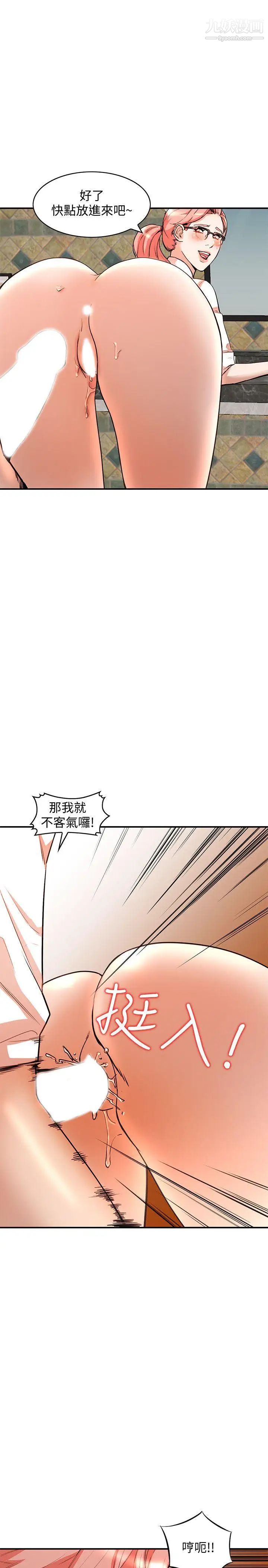 人妻姊姊第12话-刺激的厕所炮