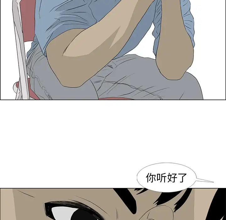 逆伦第54话