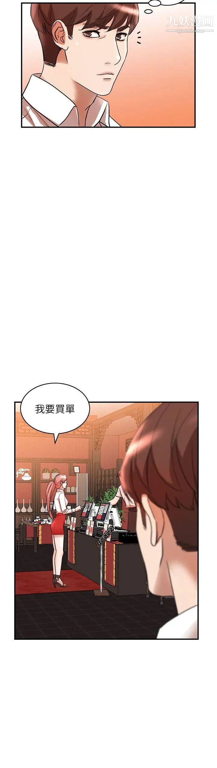 人妻姊姊第12话-刺激的厕所炮