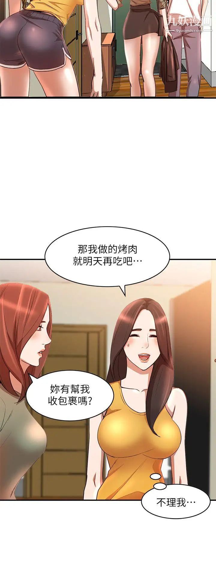 人妻姊姊第12话-刺激的厕所炮