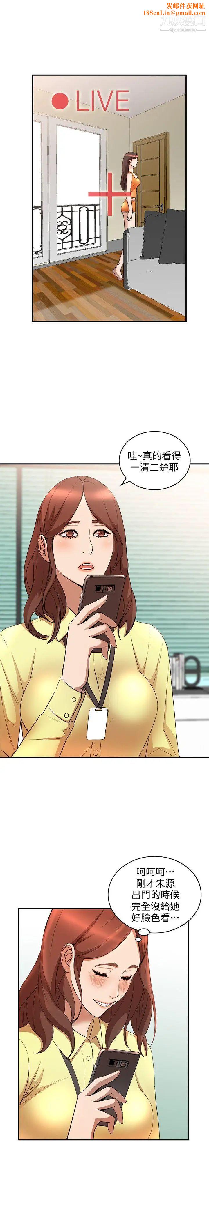 人妻姊姊第13话-部长办公室的秘密情事